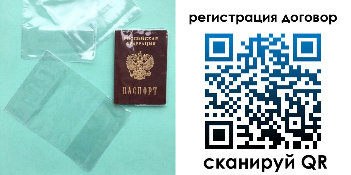 форма 3 в Ивановской области